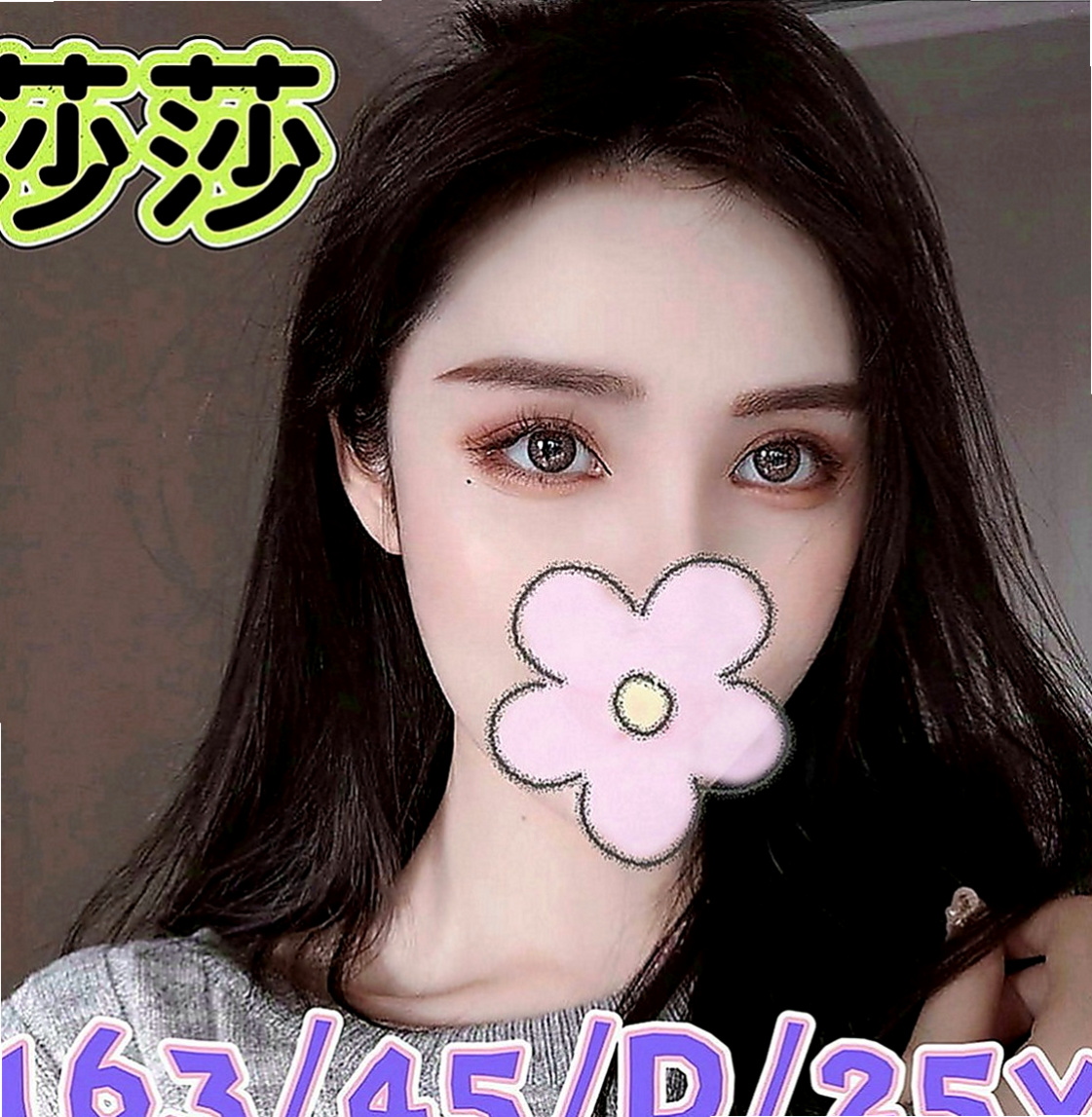 梓官好茶外送：葉子 |東海學生妹|164cm|52kg|D罩杯|20歲|性感美腿OL，銷魂的臉蛋 嫵媚的身段，讓你愛不釋瘦