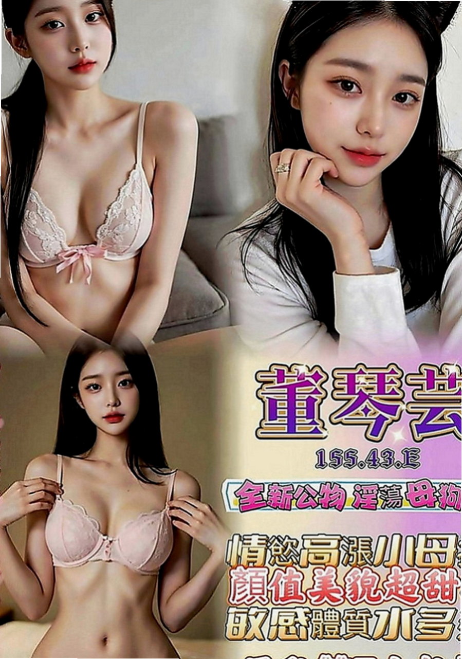 高雄外送茶|外叫小姐：桃子 |辦公助理|165cm|45kg|E罩杯|23歲|外型靚麗火辣 身材S曲線 不玩SM 不內射 戴套做
