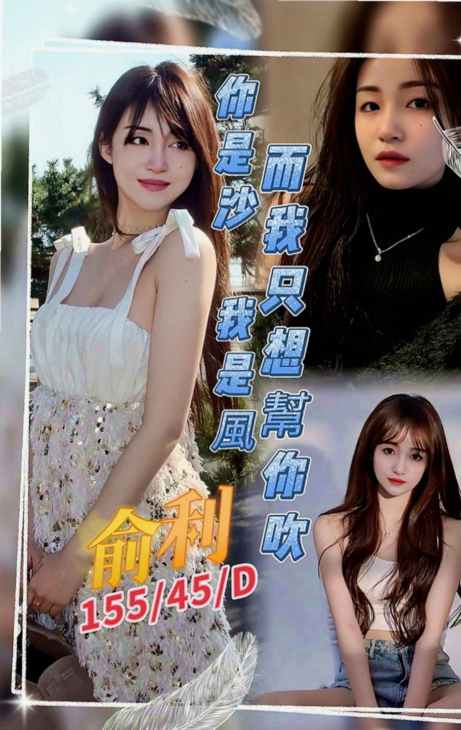 泰山找小姐：于倩 |攝影師|169cm|43kg|D罩杯|19歲|會夾 會搖 lg 69 樣樣都行 身材曲線非常完美 前凸後翹 緊鮑
