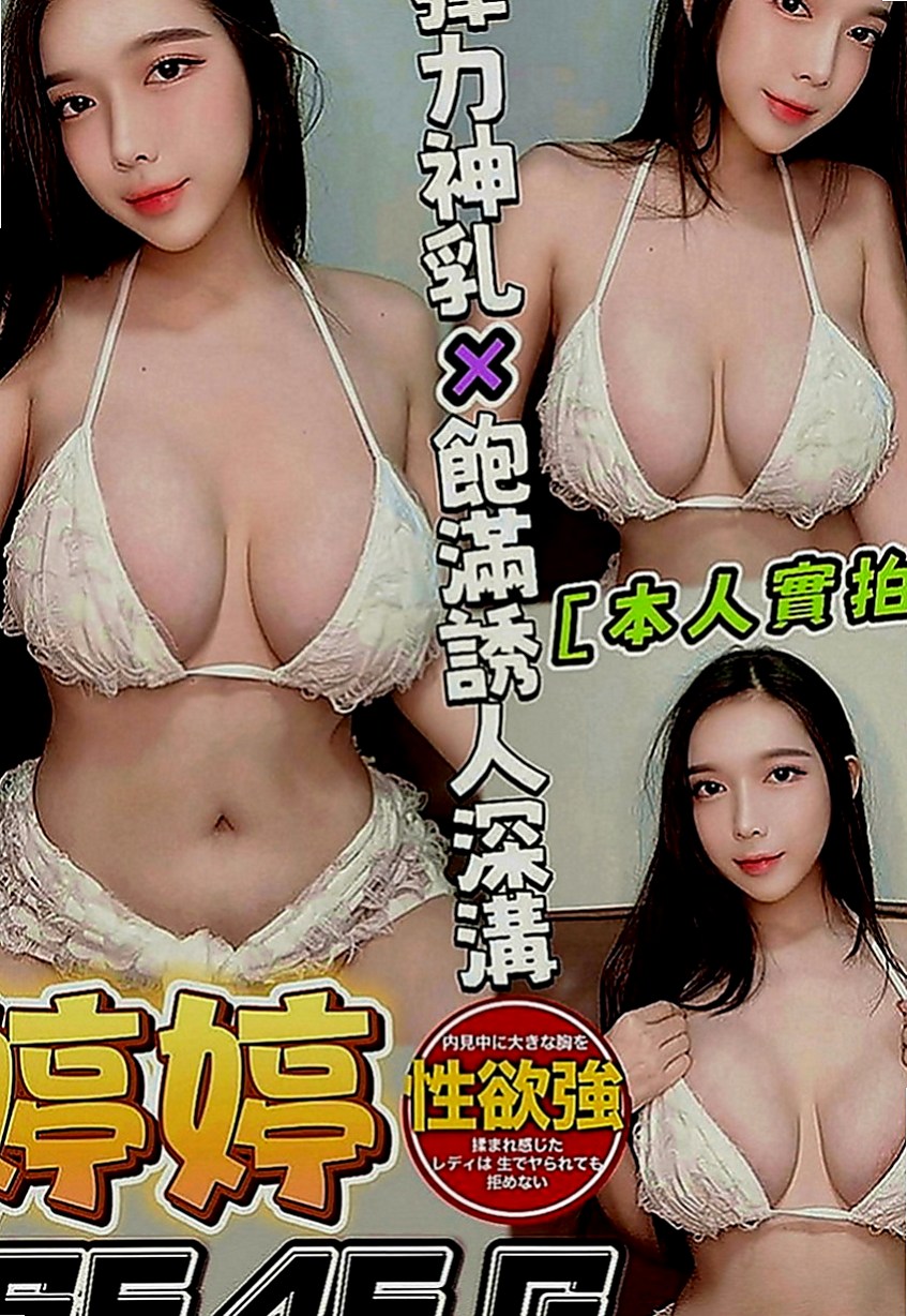 湖內小姐外約：星妮 |藝術系校花|168cm|50kg|D罩杯|23歲|軟軟的奶子 大大的奶子 可以夾住你的整個DD  純純有在健身 外貌佳 皮膚白 無刺青，不抽菸