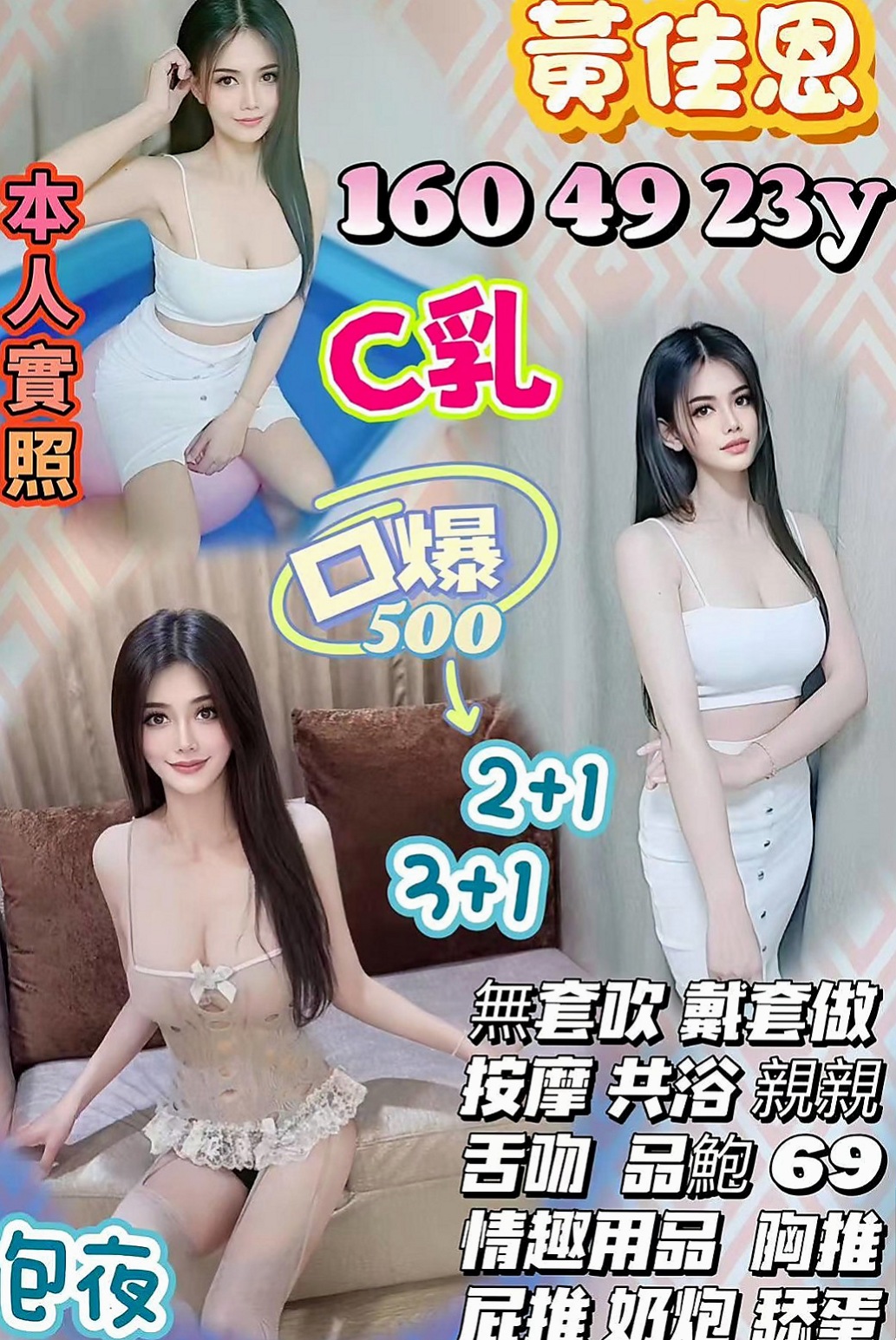 深坑油壓：李麗娜 |健身教練|168cm|44kg|E罩杯|18歲|全程無套浪妹鮑魚又濕又緊實