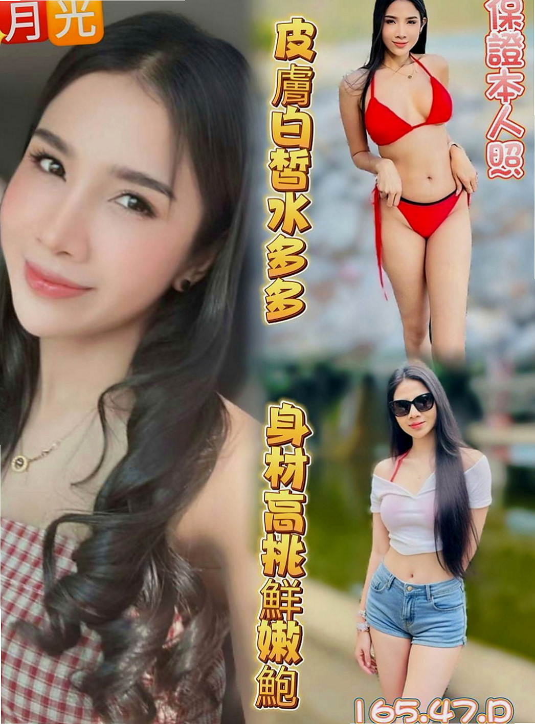柳營外約茶：莎莎 |網絡正妹兼職|166cm|54kg|D罩杯|20歲|也只是短暫出來而已 身材一級棒 淫蕩 粉色鮑魚+美胸 床上配合度很高