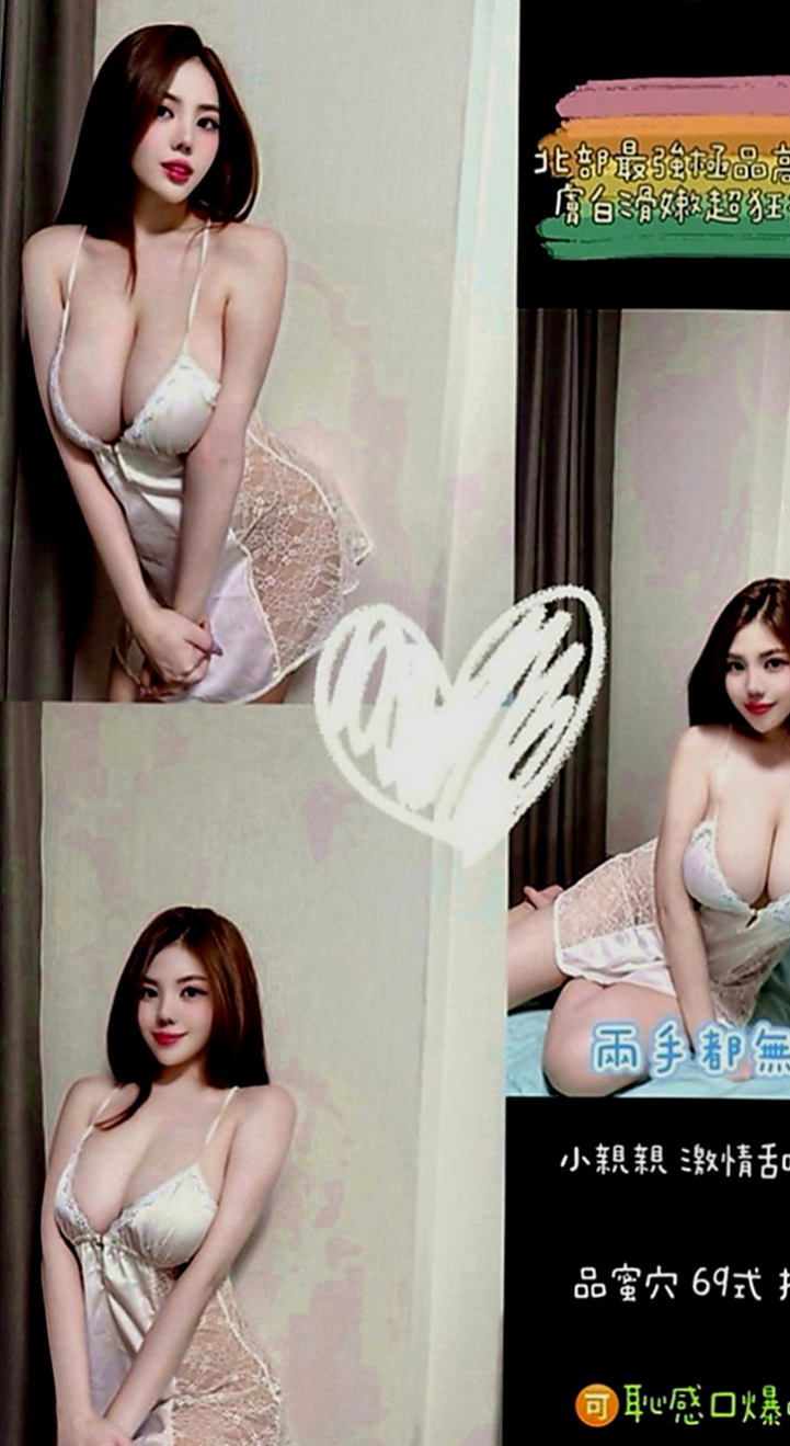 左營外送茶：遙遙 |饑渴小蕩婦|170cm|49kg|C罩杯|21歲|皮膚白皙 溫柔的女人 很有女友fu~  超勁爆S身材，奶子很大，軟軟的很舒服