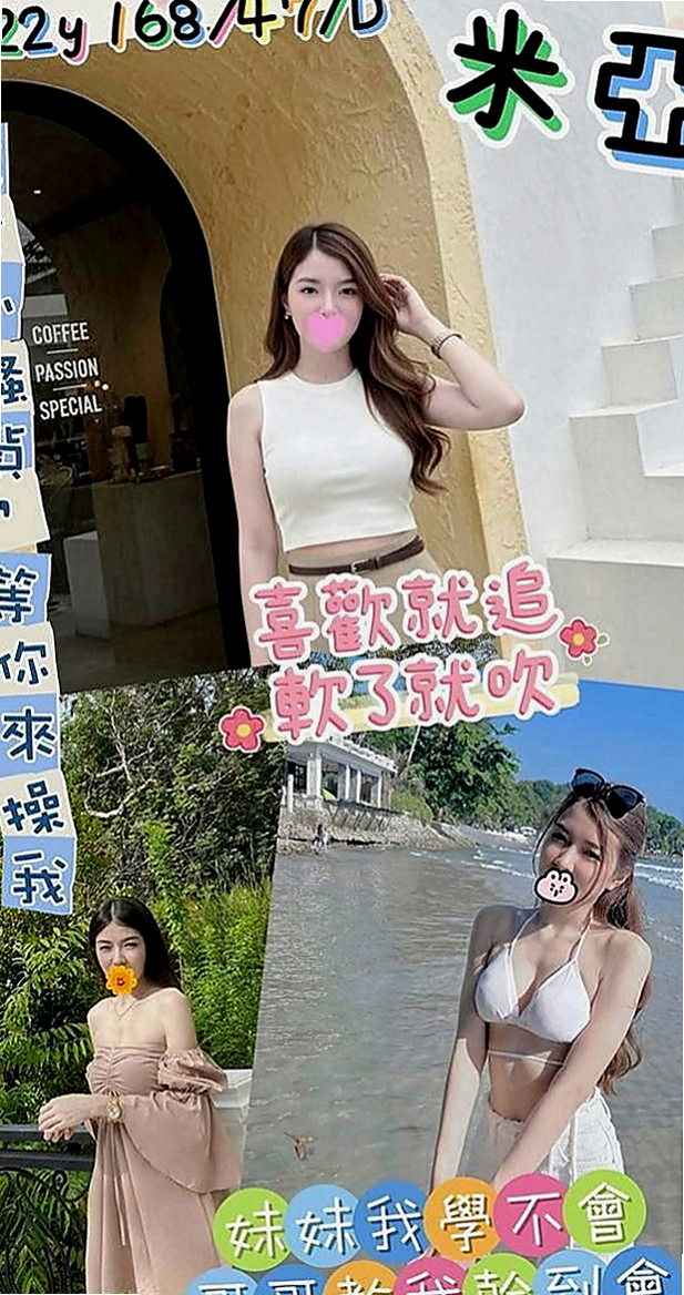 高雄外送茶|外約：雨心 |幼教兼職|163cm|54kg|D罩杯|24歲|缺愛人妻 可配合無套吹 口碑好 什麼要求都ok