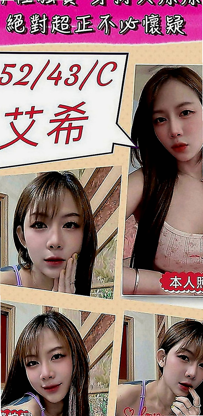 高雄小姐外出：小鹿 |外語系系花|169cm|55kg|D罩杯|18歲|以後可能還是會在電視 新聞上看到!#在度出來兼職  她有一幫想試群P刺激的舞蹈班姐妹花