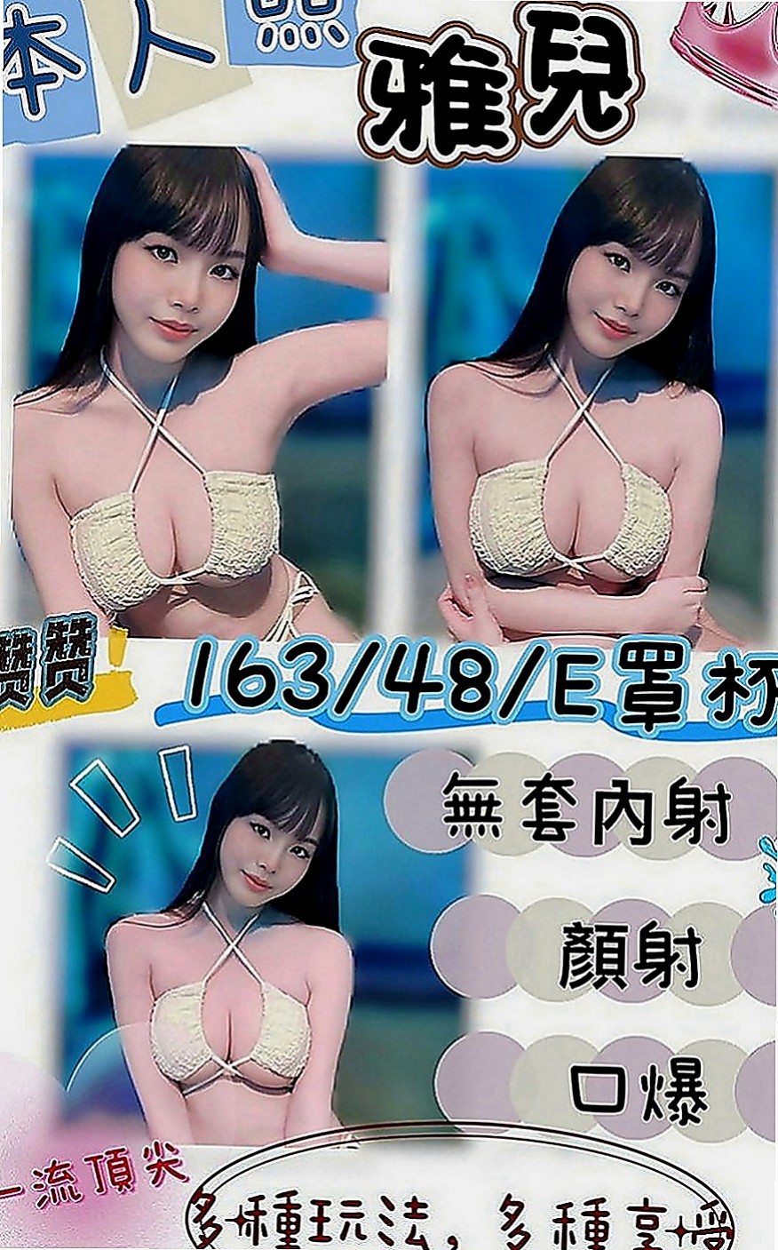 彌陀外出：佐佐 |奶泡女神|165cm|55kg|C罩杯|21歲|美臀摩擦弟弟~雙峰還會乳交不過前提是覺得FU好  胸部又大又Q 很好摸 皮膚很好 個性很open