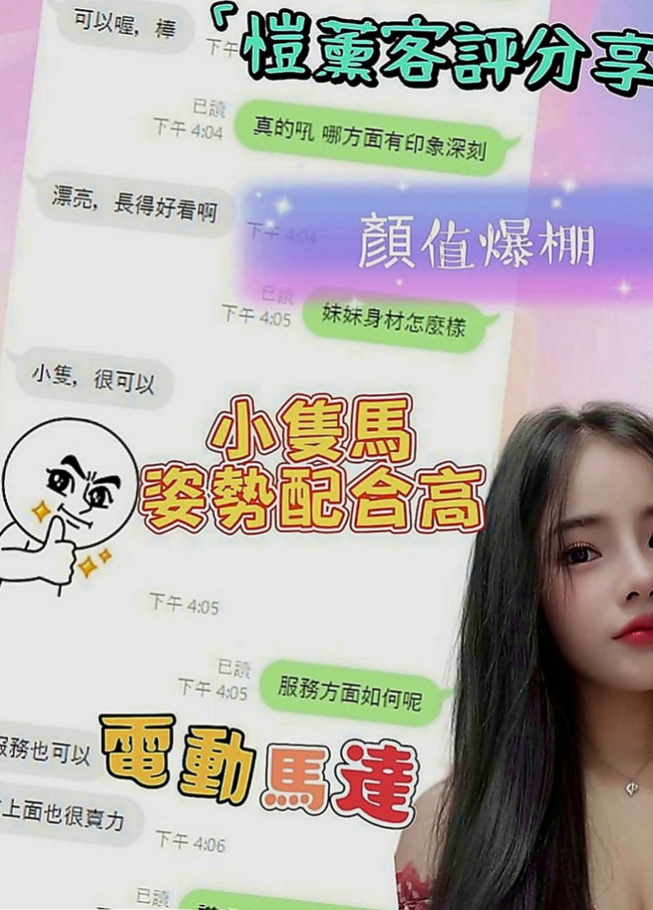將軍按摩：楊雪 |美腿學生|169cm|51kg|C罩杯|21歲|很開放 粉色鮑魚 粉色乳頭 鮮嫩多汁   長腿細腰.時尚網拍麻豆.靈敏的舌功.