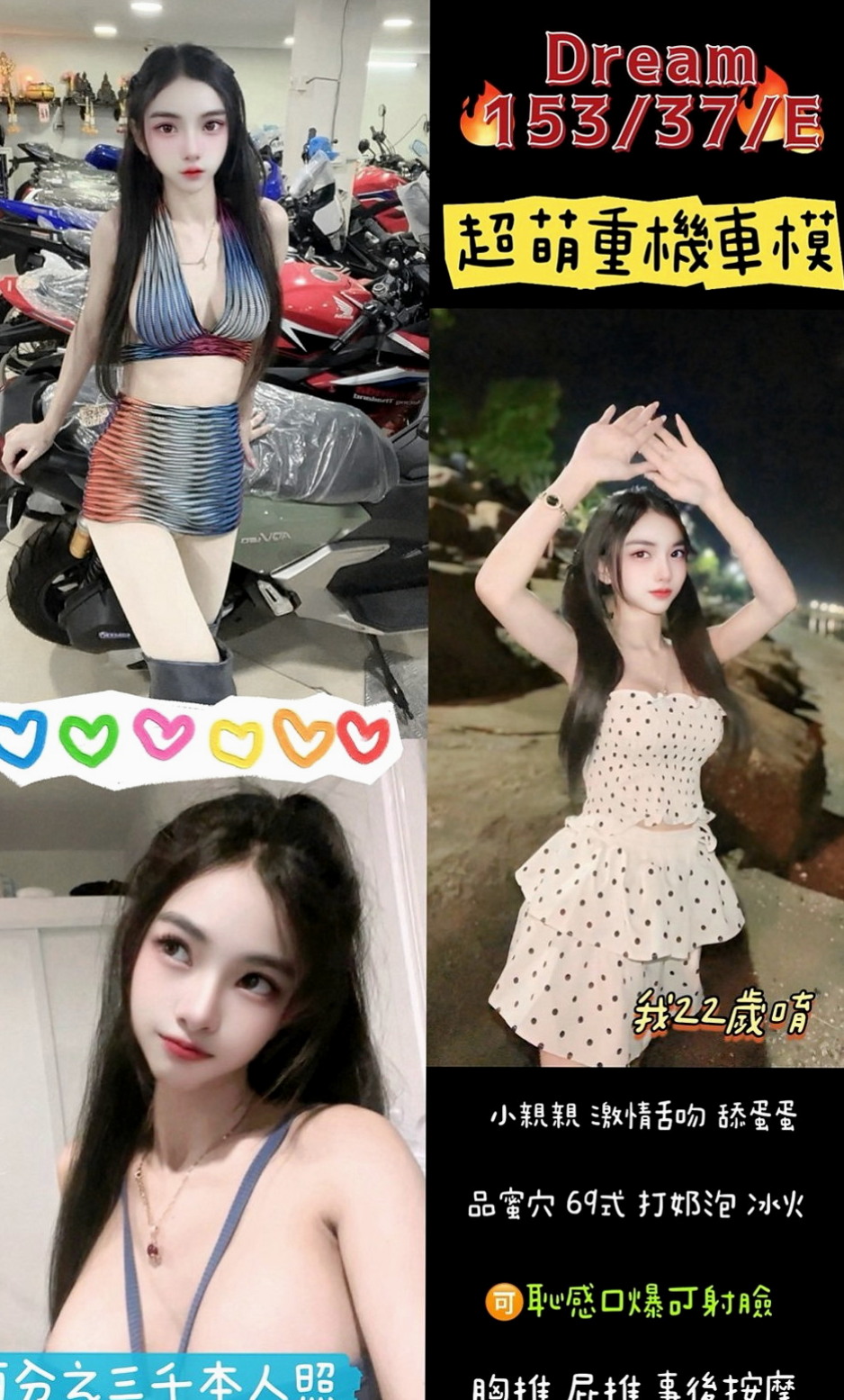 台中外約茶|小姐外出：白薇 |辣媽人妻|167cm|44kg|E罩杯|18歲|客戶評價： 配合度高100%滿意 服務超級棒der   #奶的弧度好吸睛,