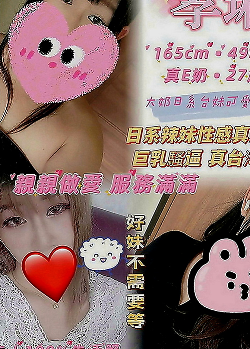 茂林外送茶莊：甜咩 |技術熟女|163cm|46kg|E罩杯|20歲|一起泡澡 按摩喔服務素質都粉不錯的 品茶心得：可打奶泡，69，kiss