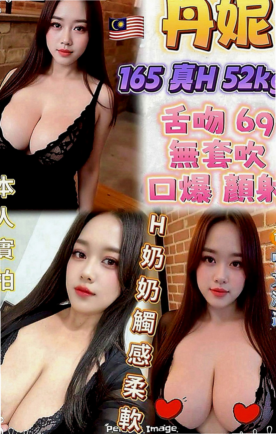 七股外送服務：美妍 |大學教授|168cm|51kg|E罩杯|20歲|很活潑的妹妹讓你買多節也不無聊俏皮可愛  特別是芭蕾舞，皮膚白 長的有女友fu