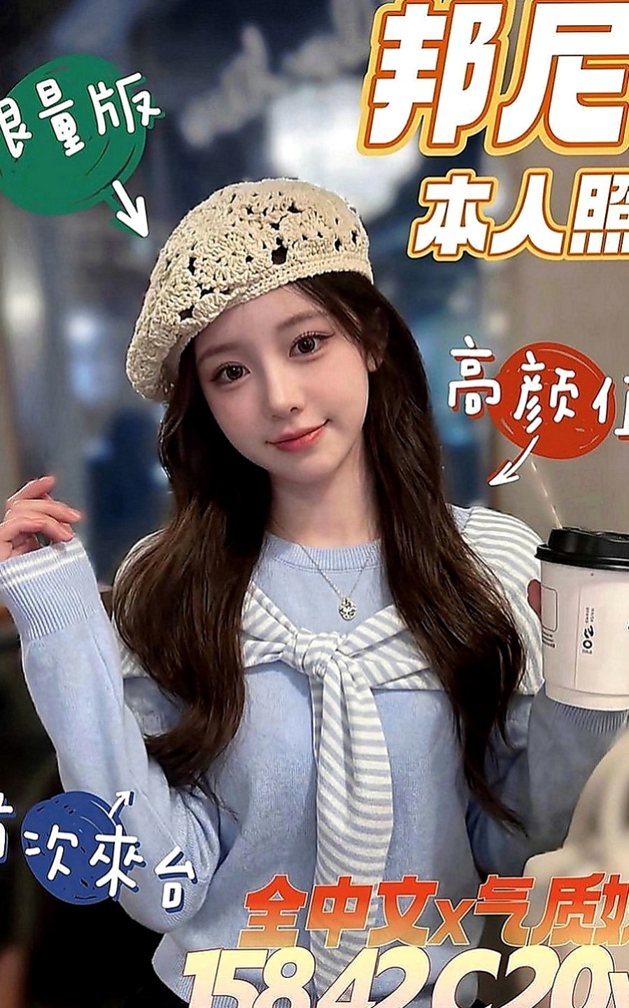 後壁找小姐：麗萱 |百變女神|164cm|42kg|D罩杯|21歲|今日第一個約她的大大有超大的surprise哦~還蠻擔心和害怕的 看了好幾次A片來演習自己
