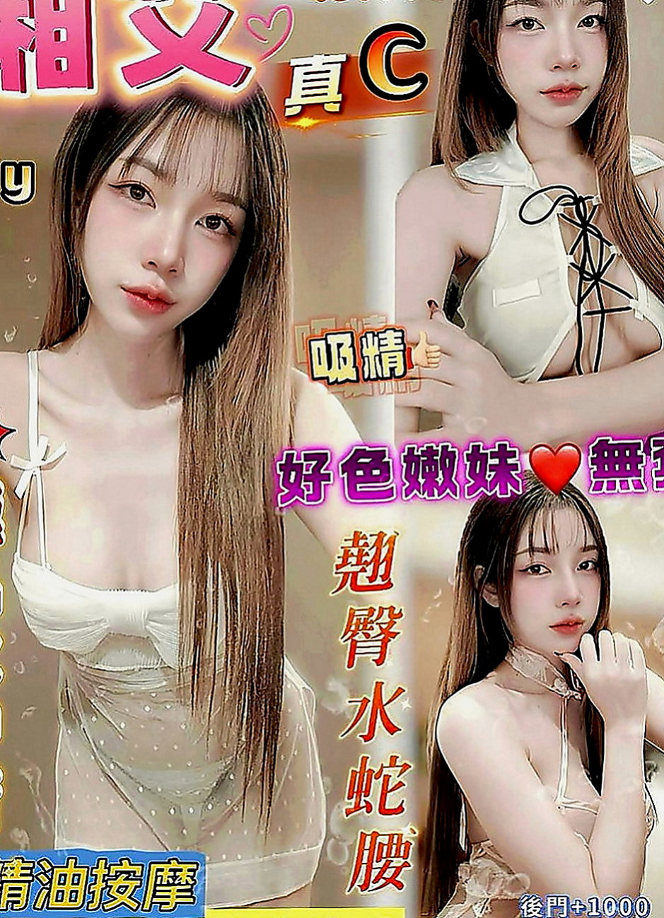 中壢外賣茶：雨果 |辦公秘書|168cm|45kg|C罩杯|19歲|口活很厲害 挑逗的你不要不要的 性感的小陰唇 一點都沒有風塵味 五官清秀 苗條身材 修長美腿