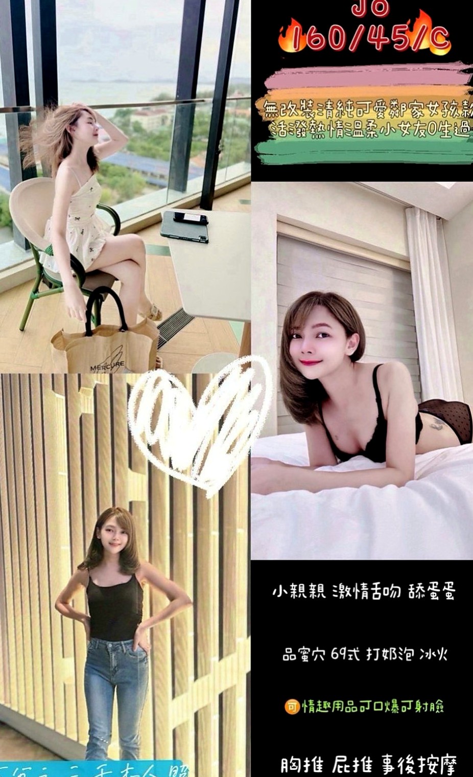 屏東外約茶|找援：安柔 |文藻學生妹|169cm|43kg|D罩杯|24歲|新晉紅牌 今天又出來報班羅  前凸後翹的身材超sexy的