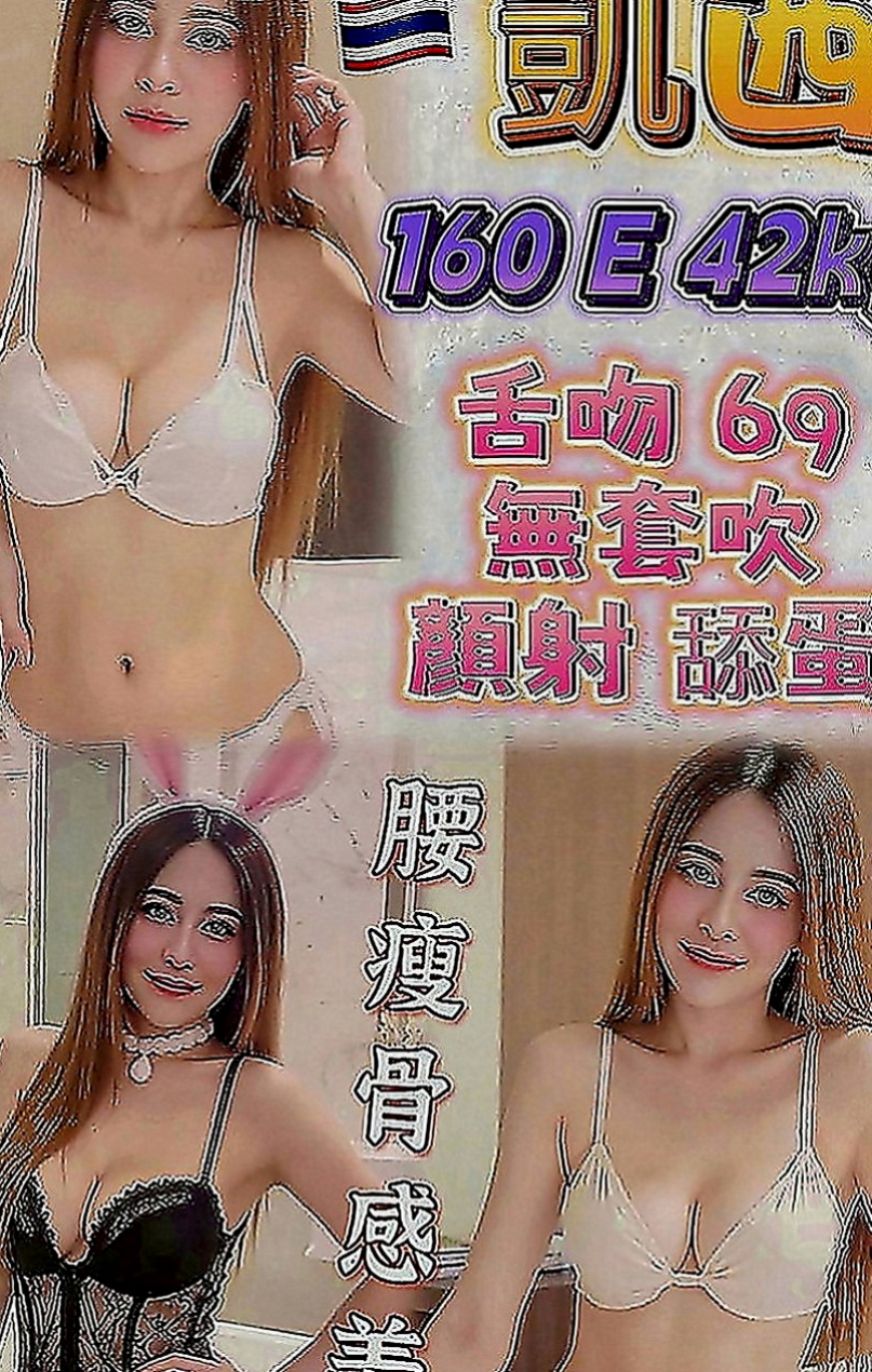 林口伴遊：喬夕 |長榮空姐來襲|169cm|52kg|E罩杯|20歲|漂亮單身輕熟女姐姐身材火辣淫蕩很風騷