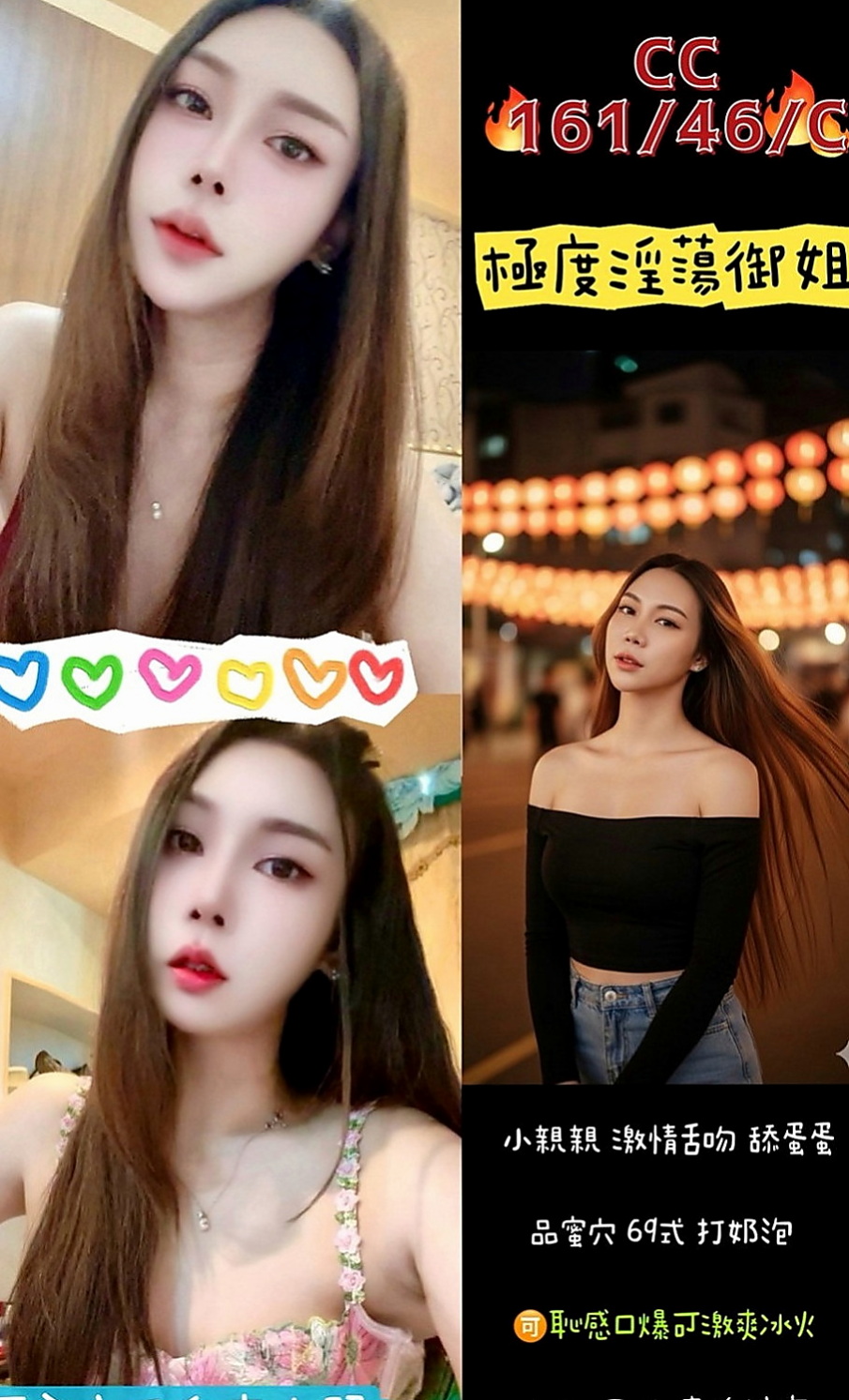 大溪全套：愛娜 |北護女大生|169cm|44kg|E罩杯|18歲|高挑 外貿 氣質高顏值 明星臉蛋 無刺青 不抽煙 好有fu 溫柔健談