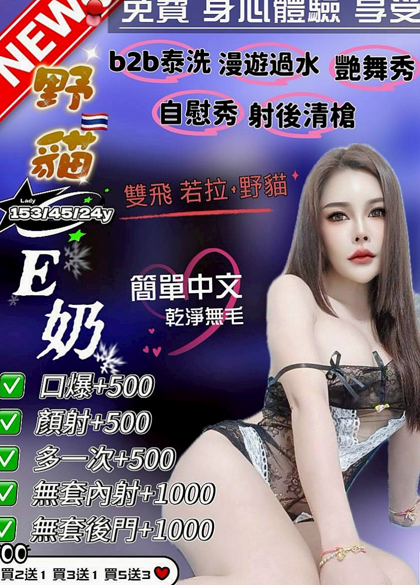 中壢伴遊：糖欣 |日系少女|167cm|49kg|D罩杯|22歲|嬌小可愛 帶點調皮 也對做愛有種興奮