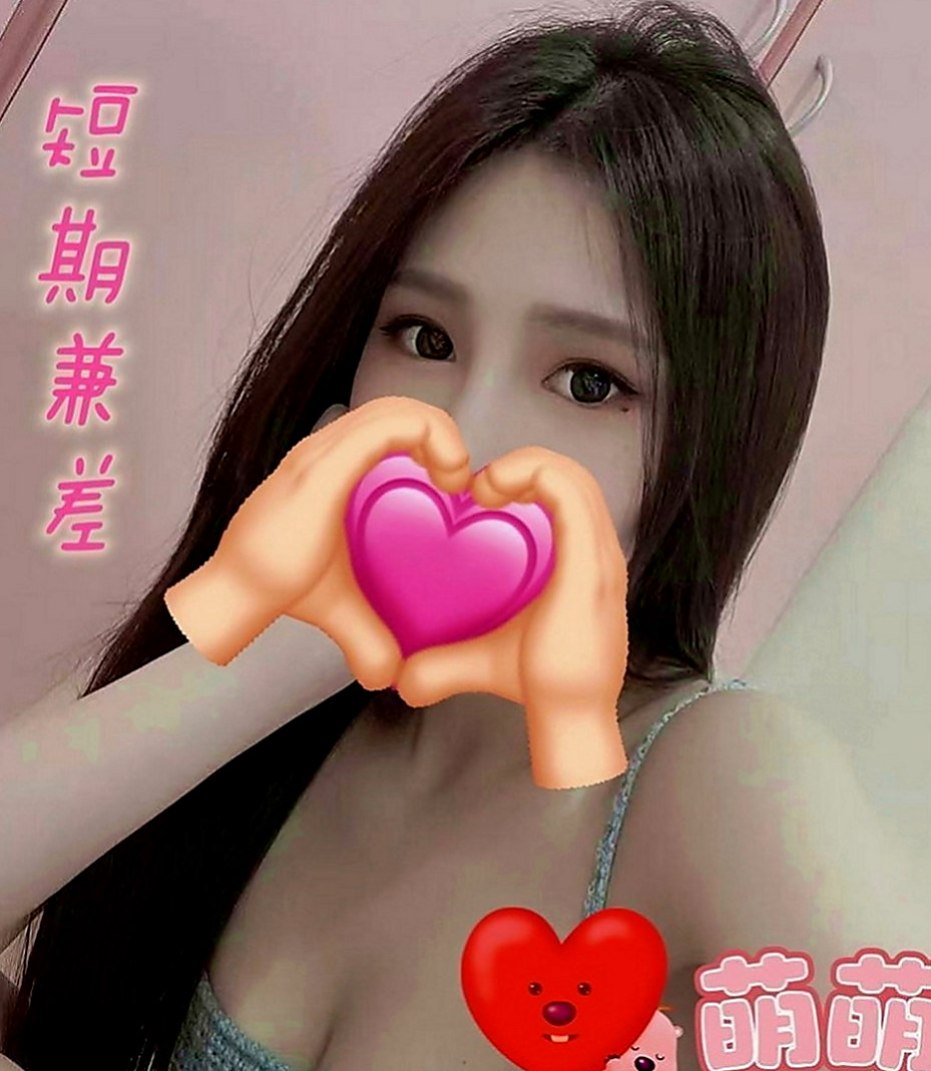 關廟外賣茶：欣欣 |性感學生|167cm|46kg|C罩杯|19歲|氣質骨感 白皙皮膚 水多細膩服務女友fu  有小天使跟小惡魔那一面 很想要嘗試有興趣
