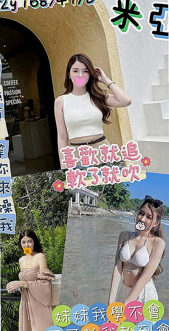 高雄外送茶|外約：雨心 |幼教兼職|163cm|54kg|D罩杯|24歲|缺愛人妻 可配合無套吹 口碑好 什麼要求都ok