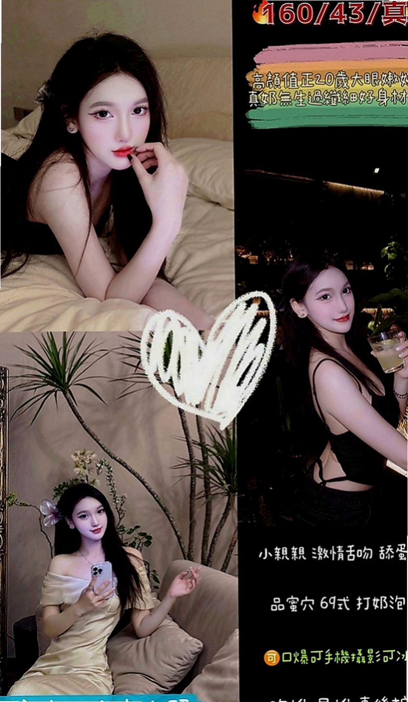 五結按摩外送：小珍 |甜美少女|168cm|46kg|C罩杯|24歲|不容易滿足妹子 一次性可多次  想怎麼玩就怎麼玩 限制比較少
