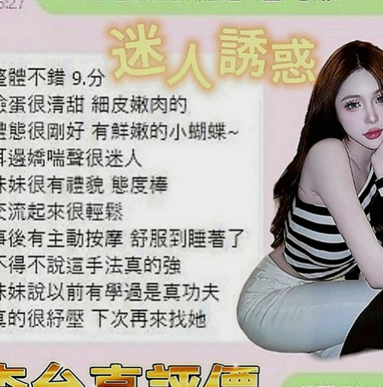 中壢一夜情：艾琳 |技術熟女|167cm|46kg|D罩杯|22歲|一年出來至兩次的完美女神今天 約她想老點的哥哥卡緊了~之後想約她的時候