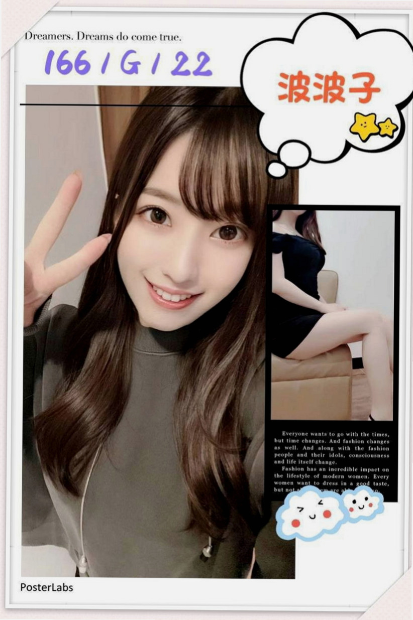 台中定點茶|按摩外送：妍妍 |紅牌巨乳茶|167cm|53kg|D罩杯|19歲|152的個子 胸部B 完全粉嫩系 會自己主動 客人約過之後跟我講的