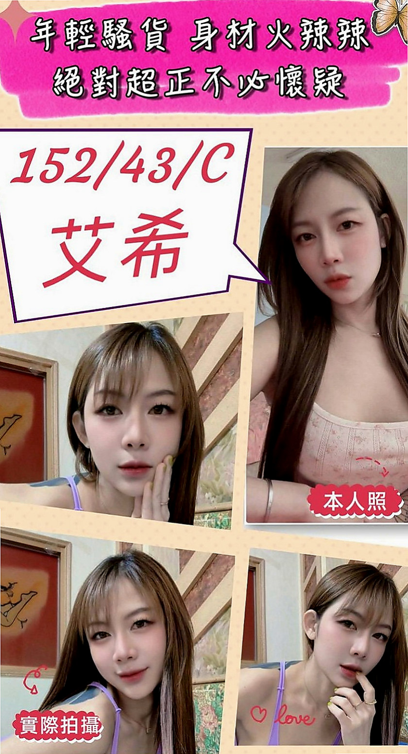 高雄小姐外出：小鹿 |外語系系花|169cm|55kg|D罩杯|18歲|以後可能還是會在電視 新聞上看到!#在度出來兼職  她有一幫想試群P刺激的舞蹈班姐妹花