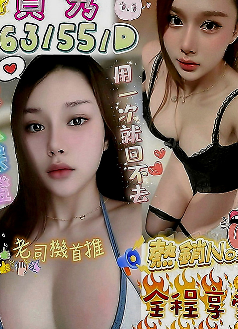 雲林伴遊：雪蘭 |小處女|168cm|42kg|C罩杯|21歲|喜歡男人的精液 每天都想要做愛  長髮 氣質高瘦型 身材性感撫媚