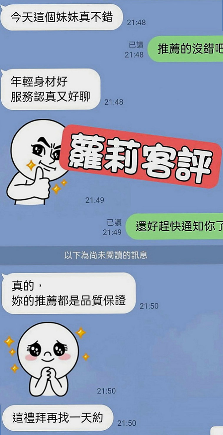 台中定點茶|找茶：妙夢 |在讀學生|170cm|47kg|C罩杯|20歲|堅挺的胸部 胸型很漂亮 精緻的五官 像一顆誘人的蜜桃一樣讓你享受床上之旅 誘人的肉體