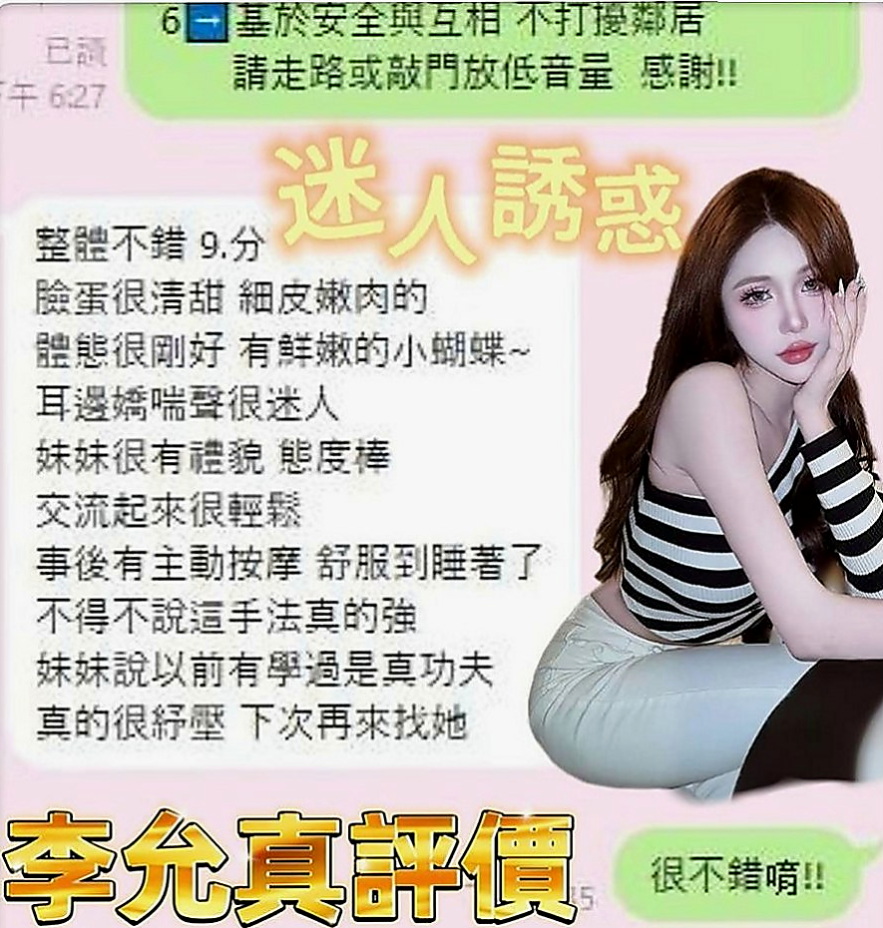 中壢一夜情：艾琳 |技術熟女|167cm|46kg|D罩杯|22歲|一年出來至兩次的完美女神今天 約她想老點的哥哥卡緊了~之後想約她的時候