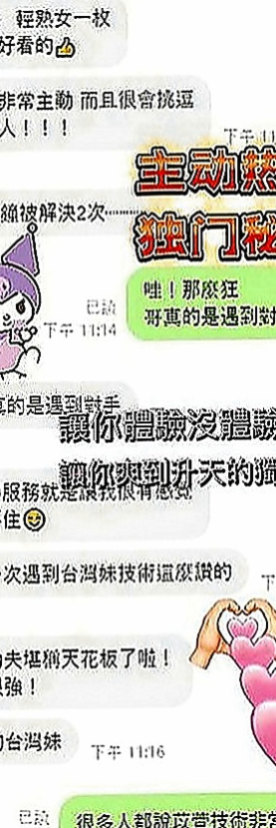 沙鹿外送茶莊：晨亞 |粉嫩學生妹|167cm|55kg|D罩杯|24歲|驕翹的蜜臀——無不讓你被折服    床下溫柔賢惠善解人意，相處起來極其愉悅舒心，