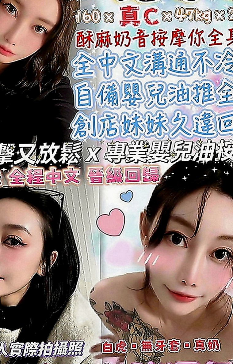 新竹外送茶|全套服務：楊茜茜 |騷騷女|163cm|55kg|E罩杯|23歲|#嬌小淫蕩的無套妹超級敢玩，很騷很淫蕩，配合度高，尺度大，無套內射，後門，