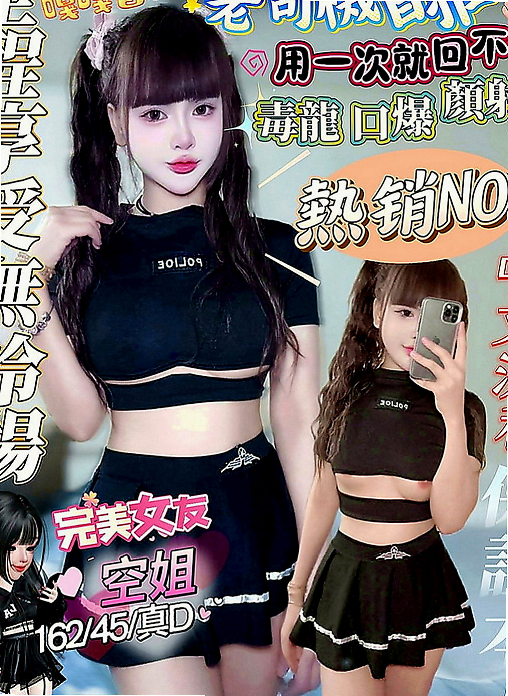 金山油壓：念薇 |兇猛奶妹|164cm|50kg|D罩杯|23歲|全程無套服務這樣比較好玩