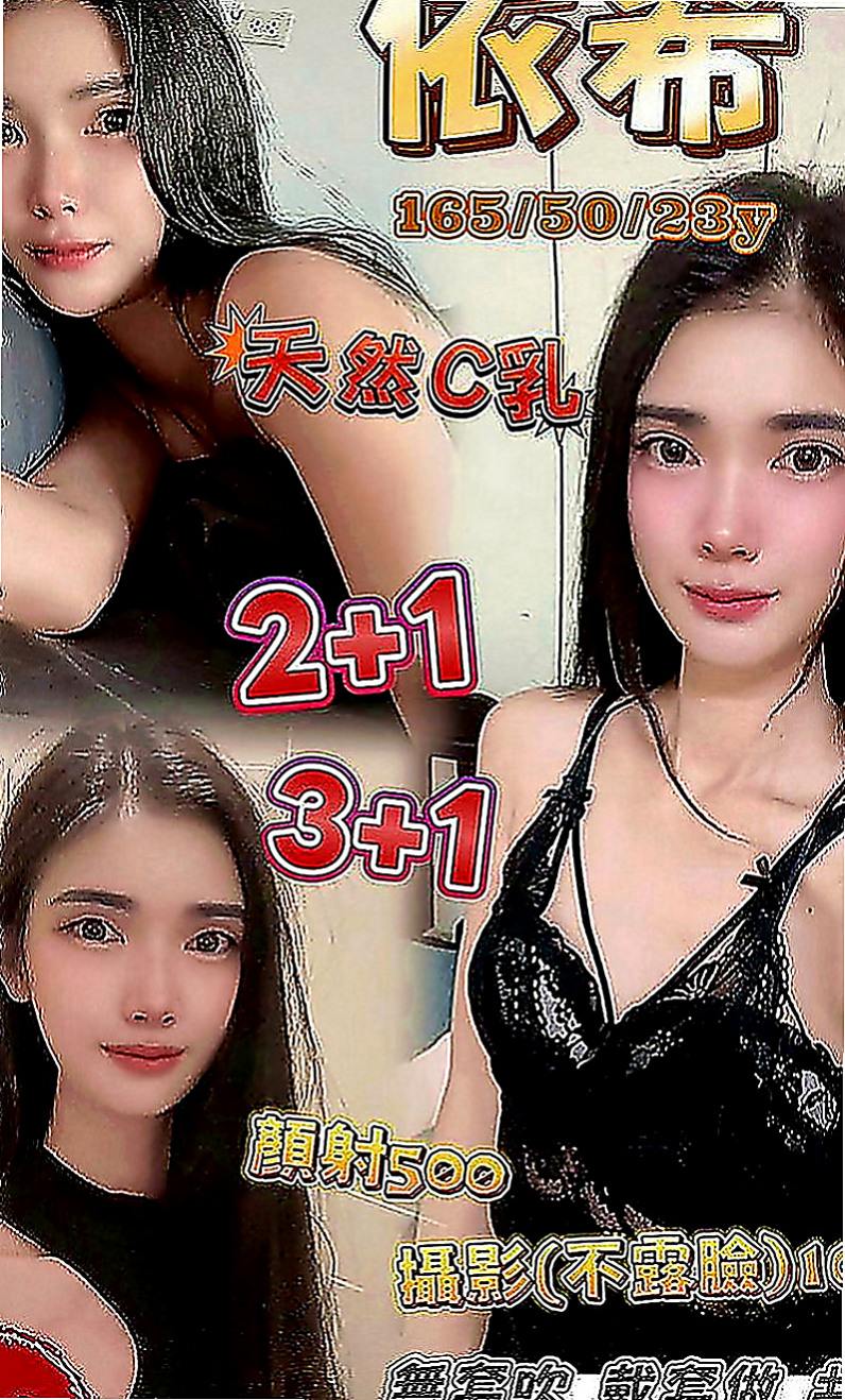 台東一夜情：南瓜 |代言小模|169cm|51kg|C罩杯|24歲|介紹：清純的外表 小隻馬的最愛 皮膚白嫩  小隻馬型 身高雖然不高 腰身算是體曼妙的