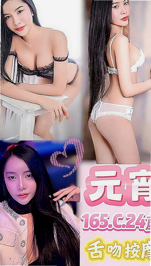 苗栗找援：粉紅 |專櫃小姐姐|164cm|52kg|E罩杯|18歲|沒有妊辰紋的問題哦... 缺錢有在做私人会所陪吃喝
