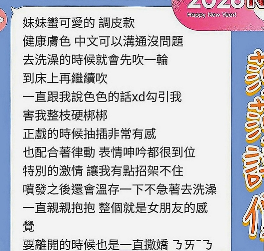 大同美女外送：梁思 |外拍女模|166cm|43kg|E罩杯|23歲|外表清純，被男友調教之後 想要床上跟啪 啪 啪 啪