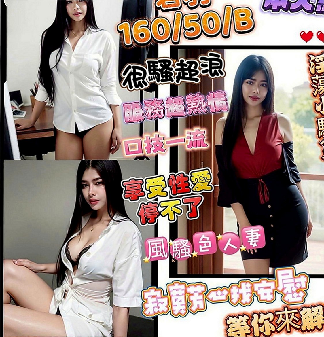 雲林定點茶|找女人：雅雅 |性感女學生|166cm|43kg|D罩杯|23歲|甜美笑容 服務好 絕對滿足你的慾望~  性感放蕩 風騷 性感 可像AV一樣玩