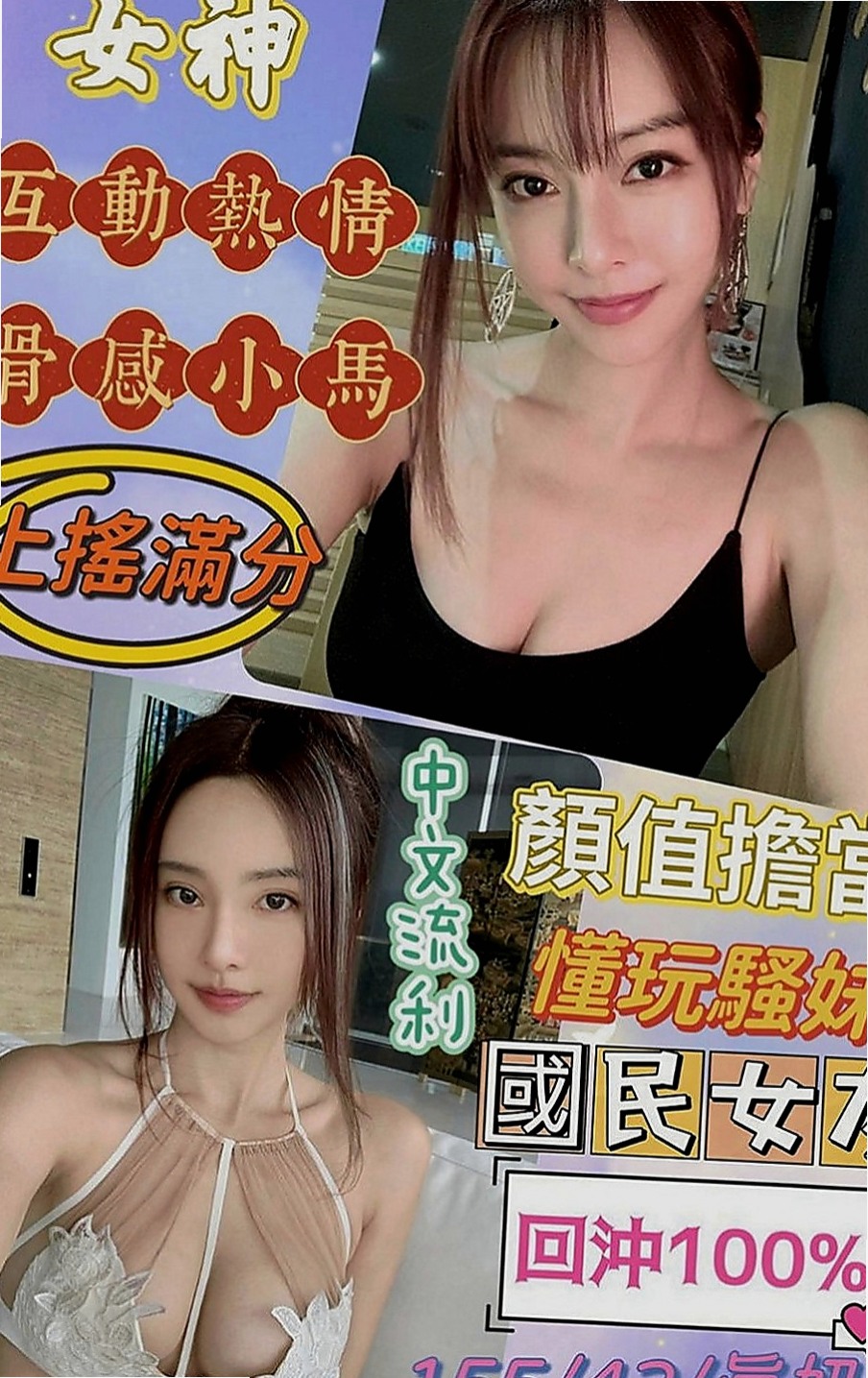 苓雅好茶：米琦 |白虎妹|169cm|45kg|D罩杯|18歲|一手握不住的大奶讓你吸 舔 穴穴卡緊繃   乖巧聽話 服務熱情溫柔 怦然心跳的感覺