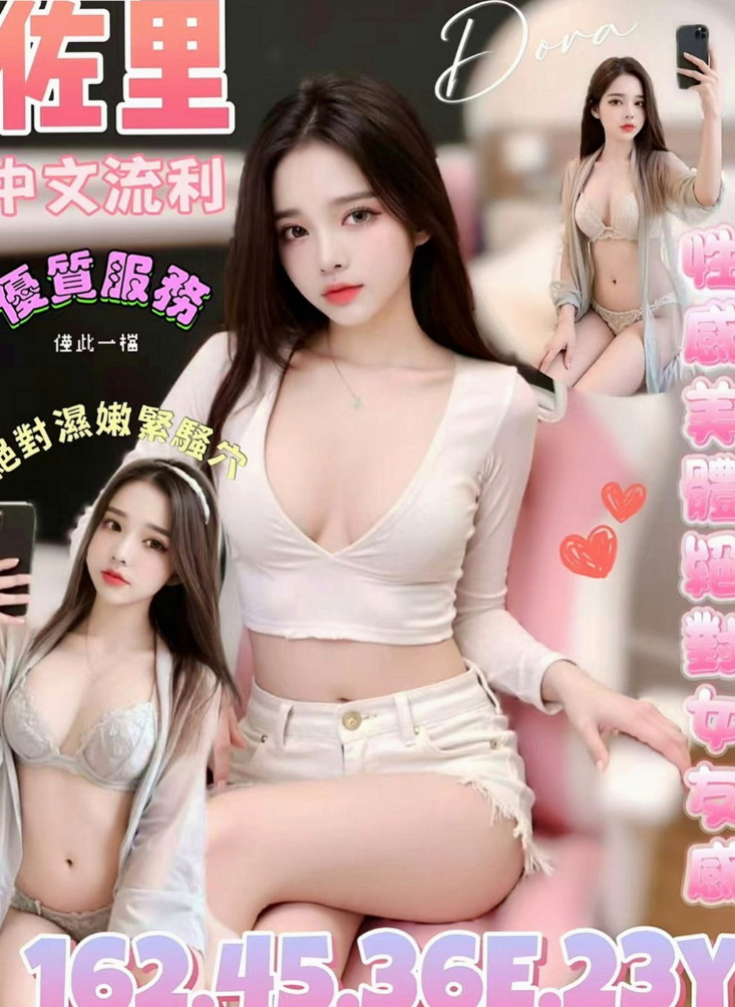 板橋外約服務：寒春 |高級秘書|163cm|50kg|D罩杯|22歲|伴著嬌滴滴的喘息聲 肉包包晃來晃去 超刺激  殘廢澡，LG，69式，帶套吹，還可陪泡澡，