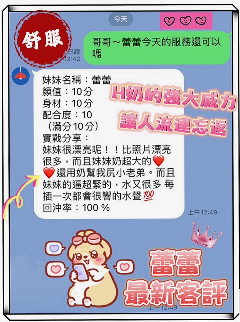 桃園外約茶|小姐外約：夢涵 |大學教授|166cm|53kg|E罩杯|18歲|這段時間 小孩也在穩定上學了 自己工作也剛好有假期  來吧~Come on boy