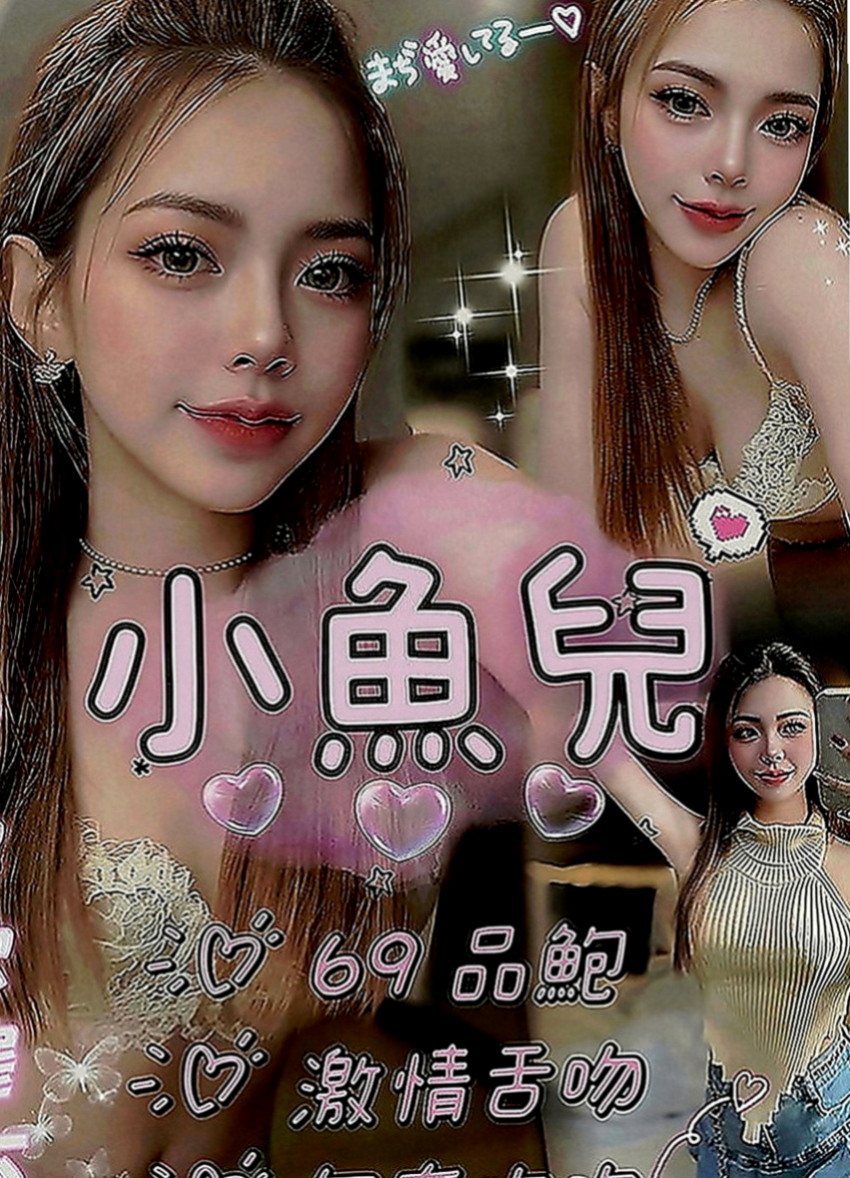 金山小姐外送：柳君 |粉嫩學生妹|168cm|53kg|D罩杯|22歲|自然甜美多汁,粉嫩柔柔 現在想要被人猛烈抽插