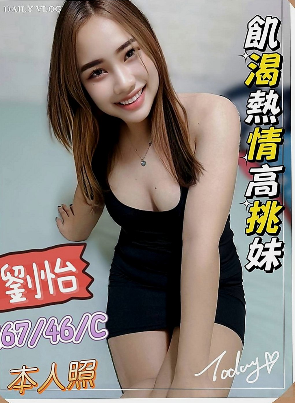花蓮按摩全套：妙夢 |輕熟淫蕩妹妹|166cm|55kg|D罩杯|21歲|不知道你受不受得了 相信嗎 相信你就約  #100%客評妹妹稚嫩可愛的感覺很棒，