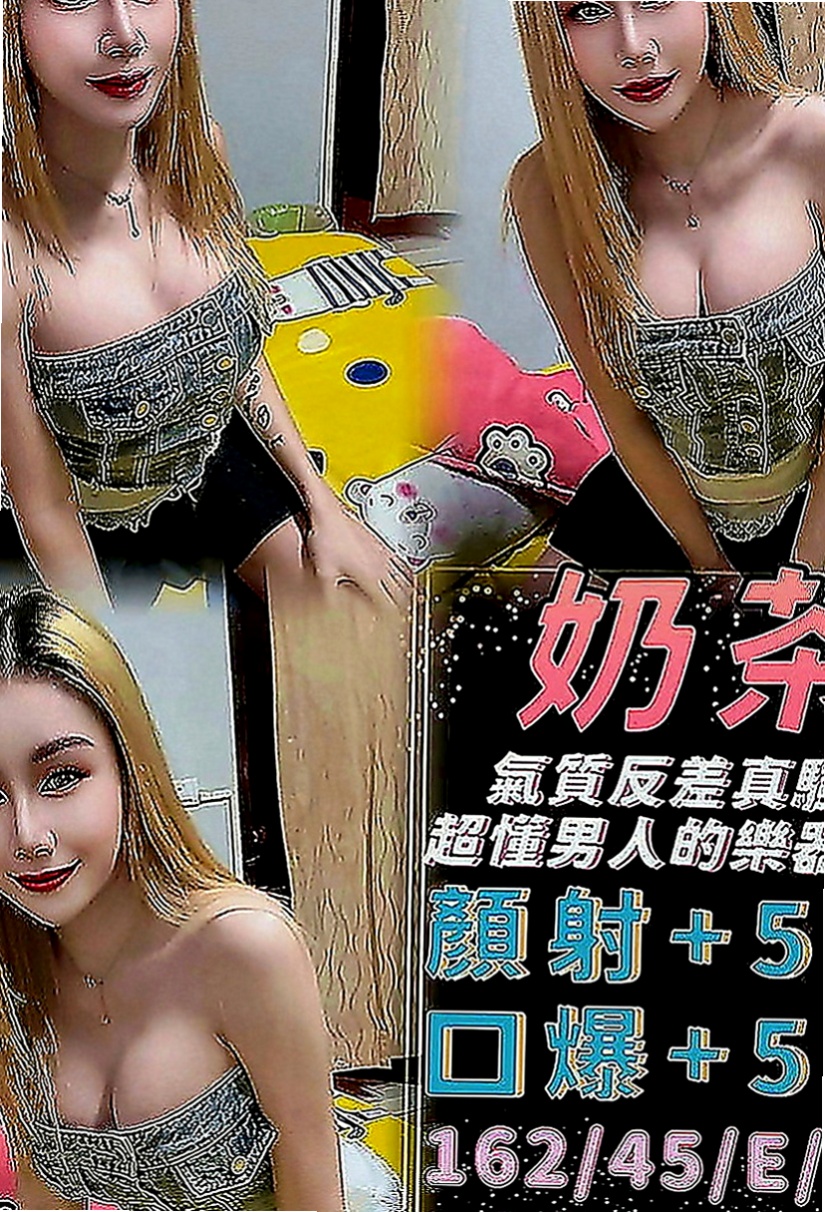 五結外約按摩：恩靜 |混血美女|165cm|50kg|D罩杯|18歲|口爆 全程無套 玩超大重口