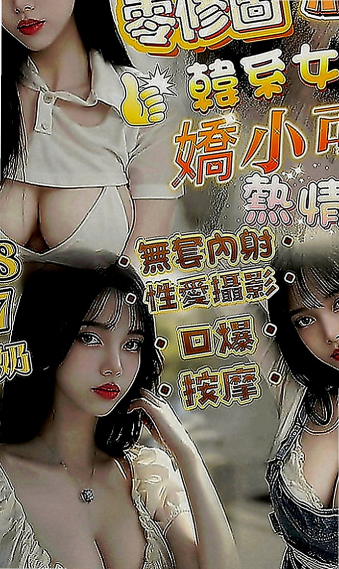 北屯品茶：志欣 |性感悶騷學生妹|163cm|48kg|D罩杯|21歲|多種濕背秀可享受?? 強力推薦！小穴輕輕一碰就高潮！