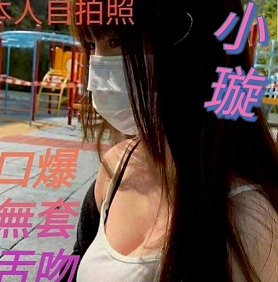 台東定點茶|美女外送：怡蓮 |街舞舞蹈老師|166cm|44kg|D罩杯|23歲|高顏值，火辣身材，細腰翹臀   每次一出來都會po新照，人很正皮膚保養很好