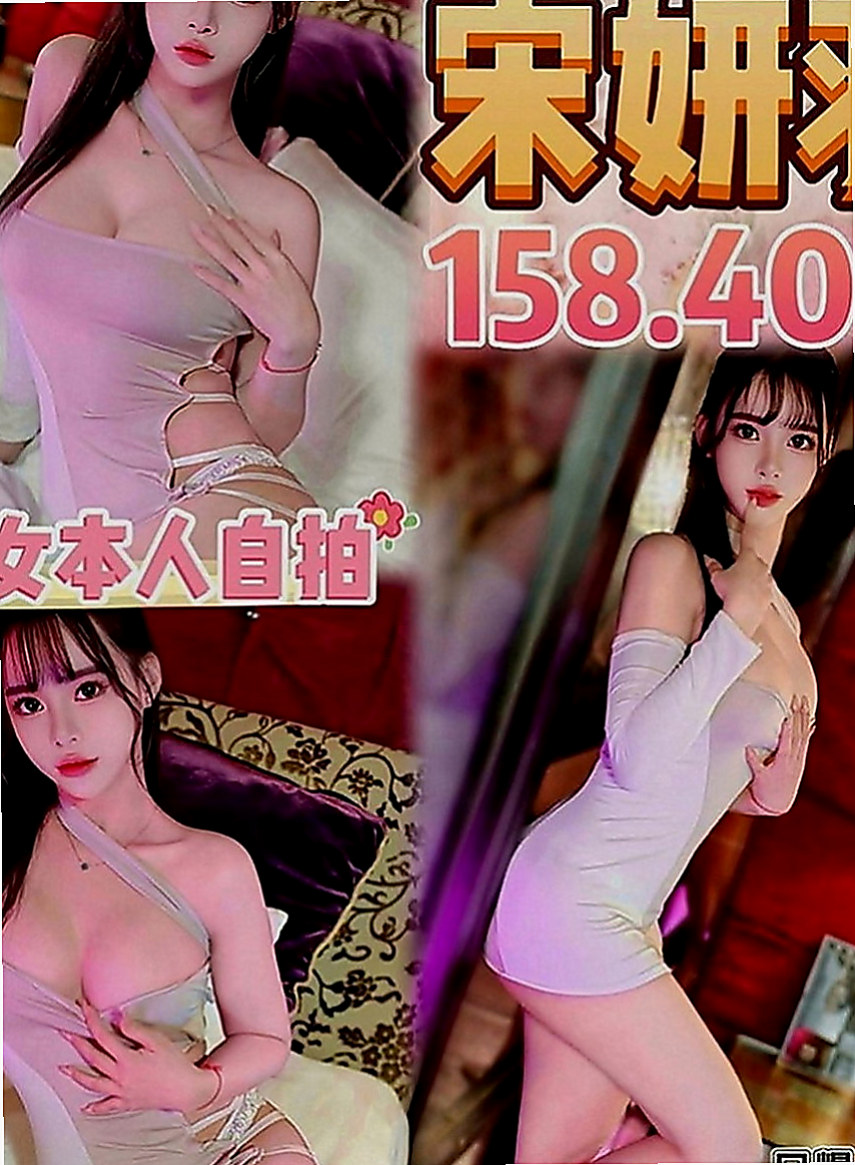 台南外約茶|找女人：子喻 |臺灣極品正妹|168cm|43kg|C罩杯|24歲|修長 大長腿 氣質破表美女注重前戲哦 拿手服務 舌吻