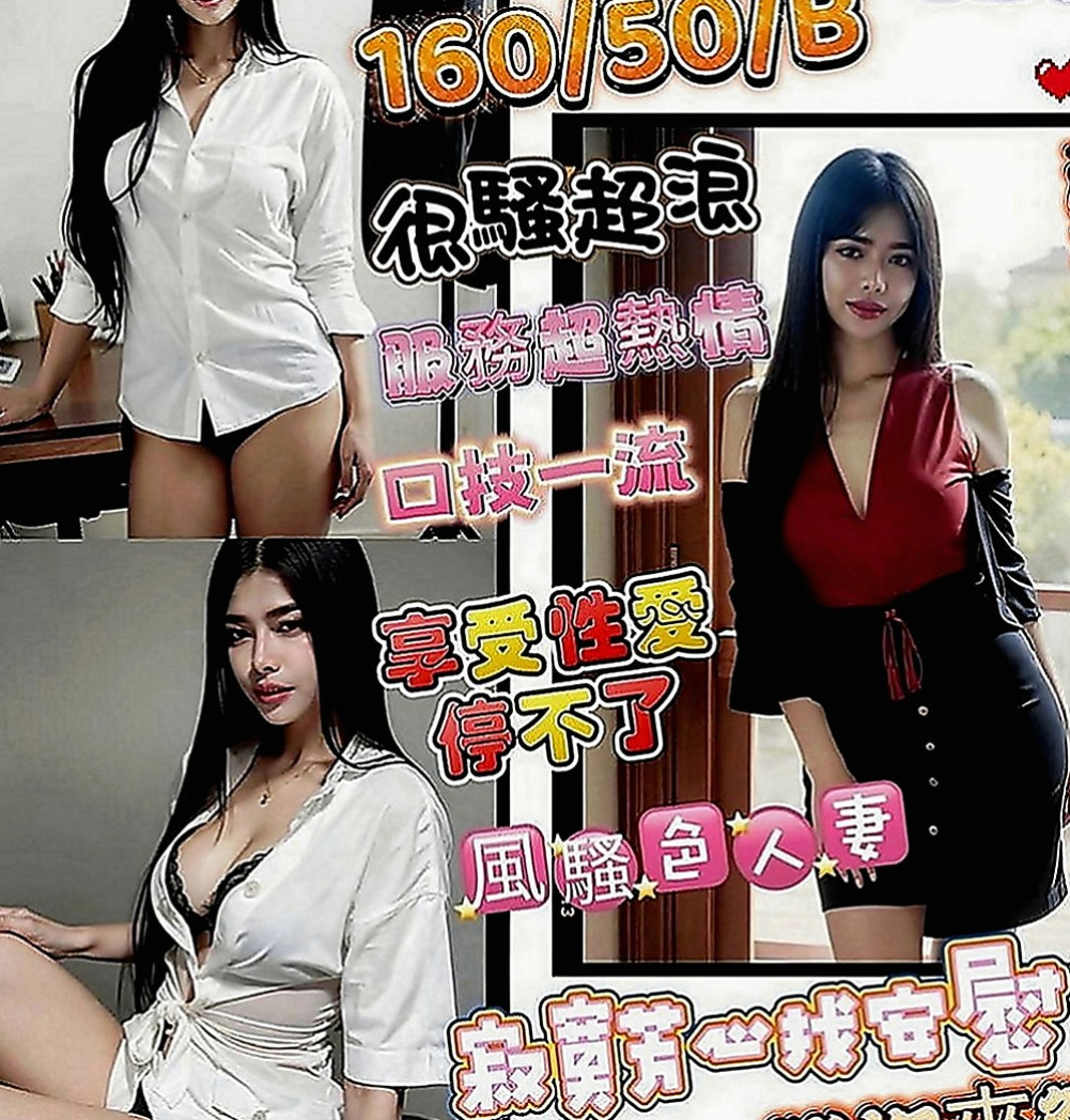 雲林定點茶|找女人：雅雅 |性感女學生|166cm|43kg|D罩杯|23歲|甜美笑容 服務好 絕對滿足你的慾望~  性感放蕩 風騷 性感 可像AV一樣玩