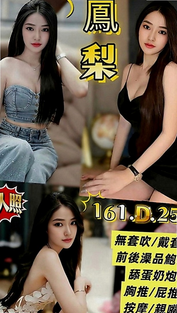 龍井小姐外出：小布丁 |高雄學生妹|169cm|43kg|E罩杯|19歲|愛穿的運動風 給你乾淨清爽的FU  無刺青不抽煙 膚白態度好 敏感型