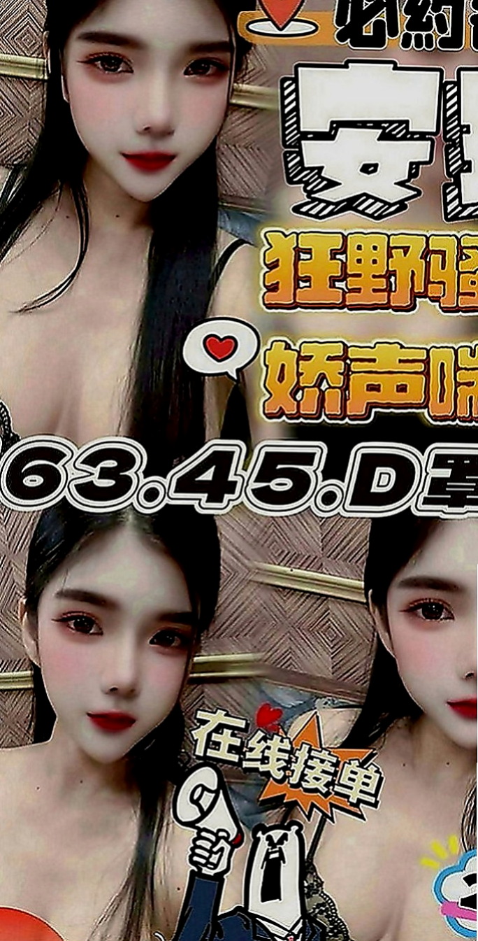大樹外約：天使 |可愛幼教老師|163cm|55kg|E罩杯|20歲|#火爆款D奶紅牌空姐今日回臺  欲求不滿 真的太會玩臺騷浪了