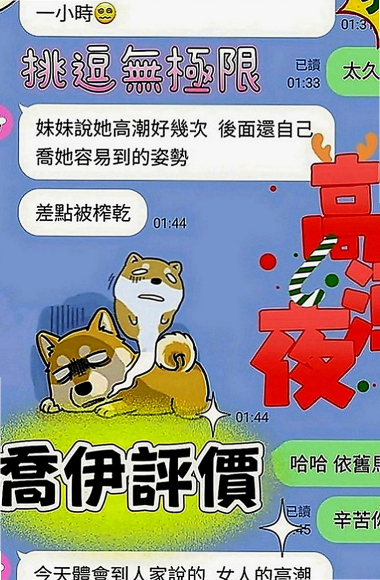 桃園找茶：晴兒 |陽光女孩|163cm|51kg|C罩杯|24歲|在穴穴裏面交纏著睡覺 回來還跟寶寶分享    罩杯胸型傲人,貨真價實 ,超軟又大又挺