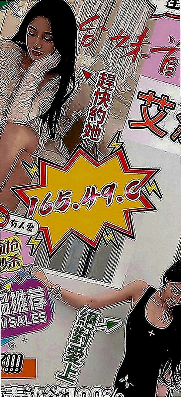 東山好茶：熙雯 |國中英文老師|163cm|43kg|C罩杯|18歲|今年20歲了今年11月第一次下海兼職 下午14；00報班 有在接外拍麻豆